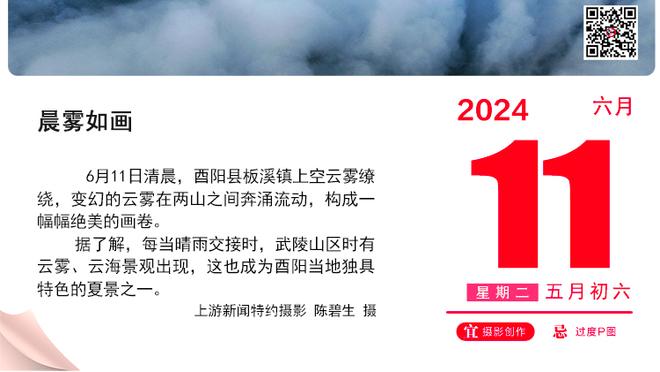 很近又很远！活塞最多领先篮网14分 末节曾领先8分但被打13-0