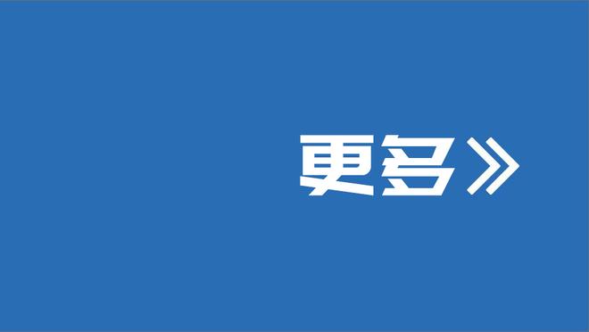 杜兰特：我感觉今晚的篮筐加盖了 大家得到不错的机会就是没投进